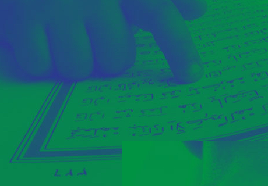 Memorization DARAQ